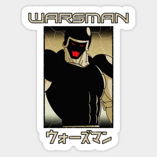 Man of War! Sticker